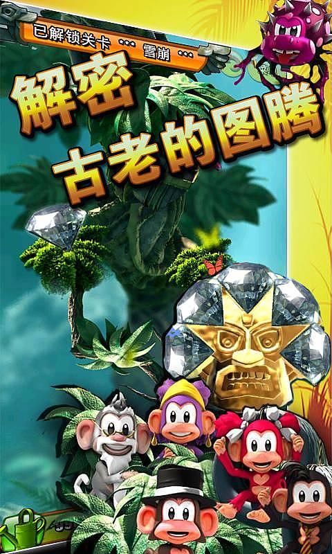 植物大战僵尸20