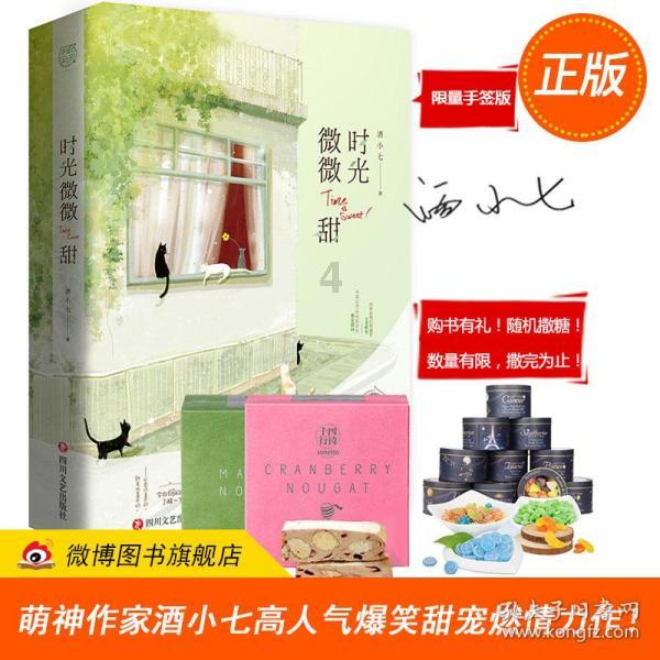 全战：不列颠王座