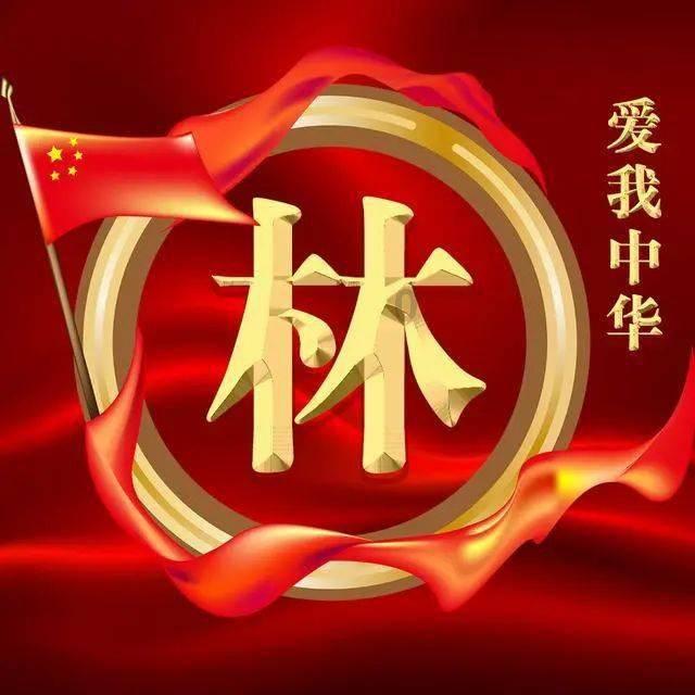 救援卡通老虎
